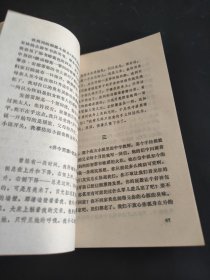 电影故事1992年第6期：巩俐 大红灯笼高高挂详情