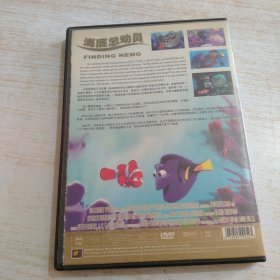 海底总动员DVD