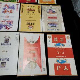 老烟标。飞机雪茄型香烟。参茸香烟。菊花香烟。锦城香烟。荷花香烟。菊花香烟。官厅香烟。美人蕉雪茄。丝路香烟。大前门香烟。松竹香烟。争光香烟。百灵香烟。丹山香烟。南阳香烟。银江香烟（十六种）