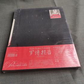 罗博报告杂志2010年8月现代时尚汽车游艇珠宝 美食美酒家居地产