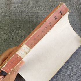 艳阳天（第三卷）