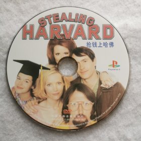 DVD裸碟 抢钱上哈佛