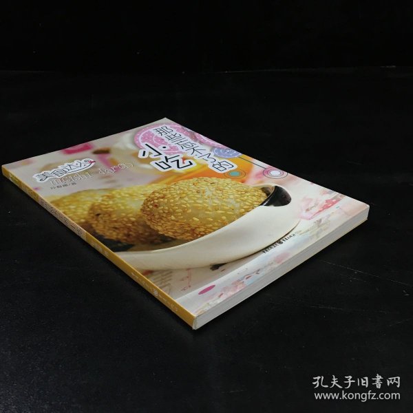 那些忘不了的小吃：美食达人