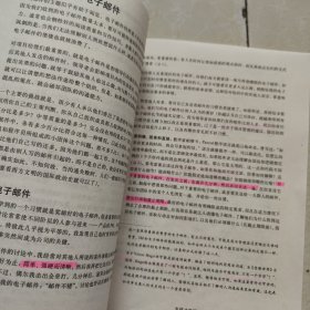 项目管理之美