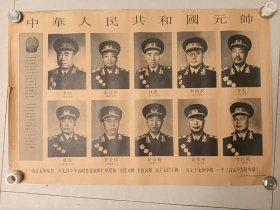 将帅图片