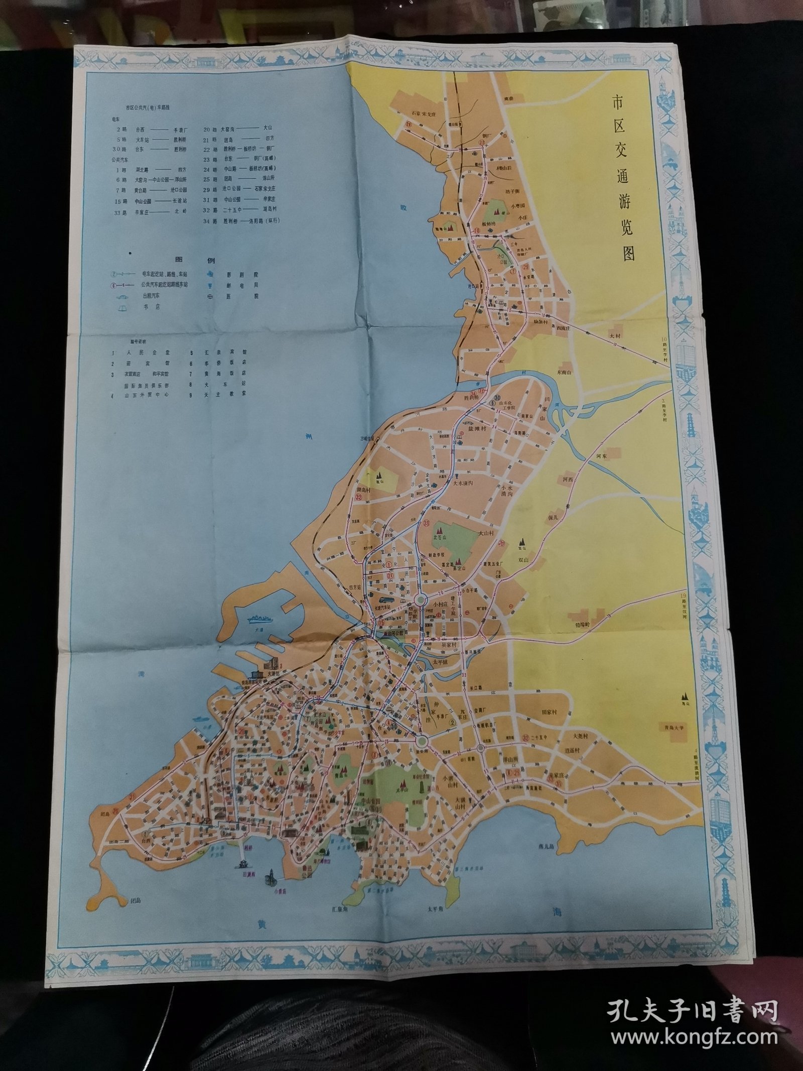 1986年山东省青岛地图