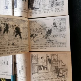 新儿女英雄传<上中下>