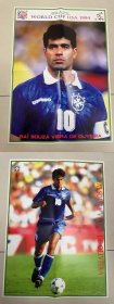 足球海报-1994世界杯巴西球星拉易