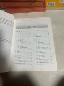 Python数据结构与算法分析第2版