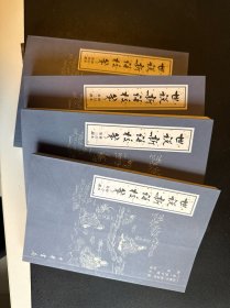 世说新语校笺