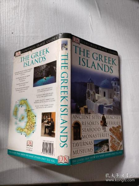 The greek islands /不详