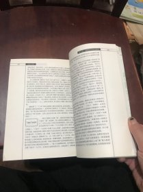 中国文化概论（修订版）