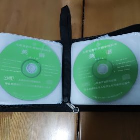 九年制义务教育初中教科书: 英语 VCD (8张光盘) 初一和初三适用。