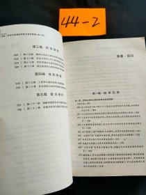 劳动纠纷裁判思路与规范释解（第三版）