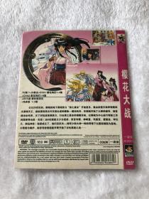 樱花大战｜DVD｜日语发音｜中文字幕｜TV版1-25集全+OVA1 樱花绚烂1-4集+OVA2 轰花绚烂1-6集+OVA版 堇告别演出+电影版 1-3集