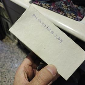 90年代泥塑日本穿和服小姑娘【原装纸盒上有当年学生送给老师的赠言】