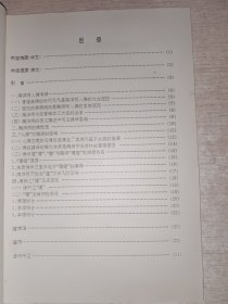 论陶渊明的入佛及对诗歌的影响