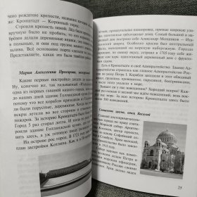 ПРИГЛАШАЕМ K ПУТЕШЕСТВИЮ:ПРИГОРОДЫ САНКТ-ПЕТЕРБУРГА. ЛЕНИНГРАДСКАЯ ОБЛАСТЬ SD圣彼得堡郊区旅游 　 　 　 >＿＿＿