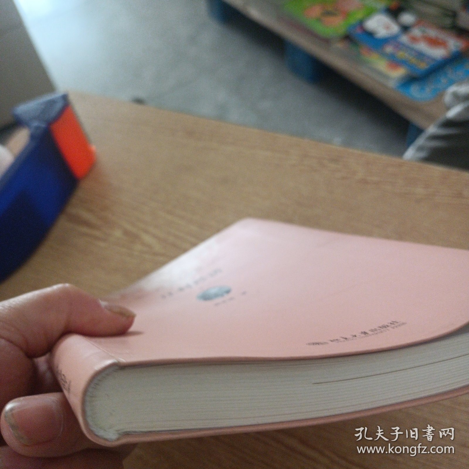 江村经济——a7