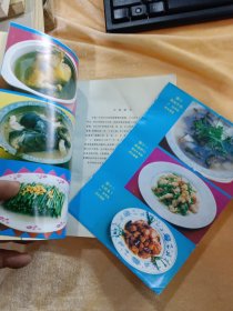 家庭川菜（最新版本）