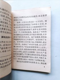 劳动青年革命化知识化的好榜样寇志寒