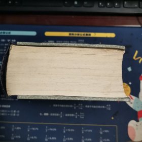 中国医学大成续集（三十六）妇科