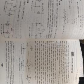 电路分析基础（第5版 上）/“十二五”普通高等教育本科国家级规划教材