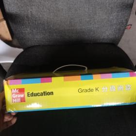 Grade K分级阅读【英语研究教育】一大盒全新未阅共90本