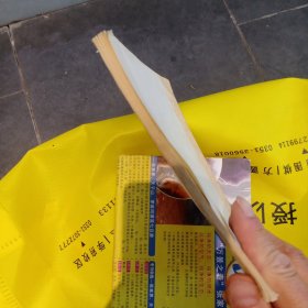 四十八式太极拳
