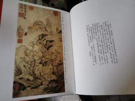 中国民间秘藏绘画珍品（1.2.3）