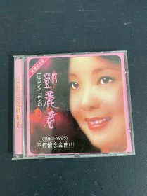 光盘CD：邓丽君（1953一1995）不朽怀念金曲（1） 原唱纪念版 1碟装 碟片有轻微划痕 附歌词 以实拍图购买