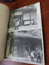 1980 年《杜甫》 缪钺著