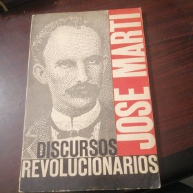 DISCURSOS REVOLUCIONARIOS