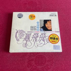 凤飞飞 金腔名曲 CD