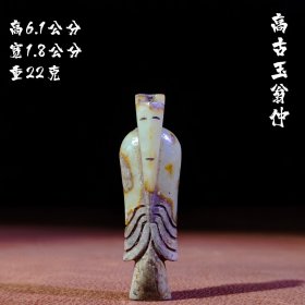 玉质细腻，雕刻精湛，形态霸蛮。通身游丝毛雕工艺，时代特征明显