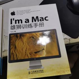 I'm a Mac