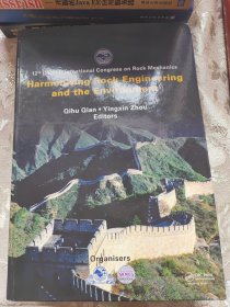 Harmonising Rock Engineering and the Environment协调岩石工程与环境