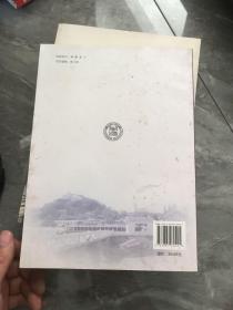 板桥林家与闽台诗人林尔嘉