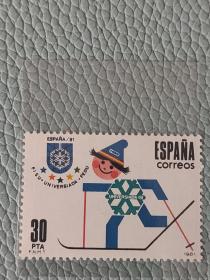 西班牙邮票 1981年冬季运动会 1全新
