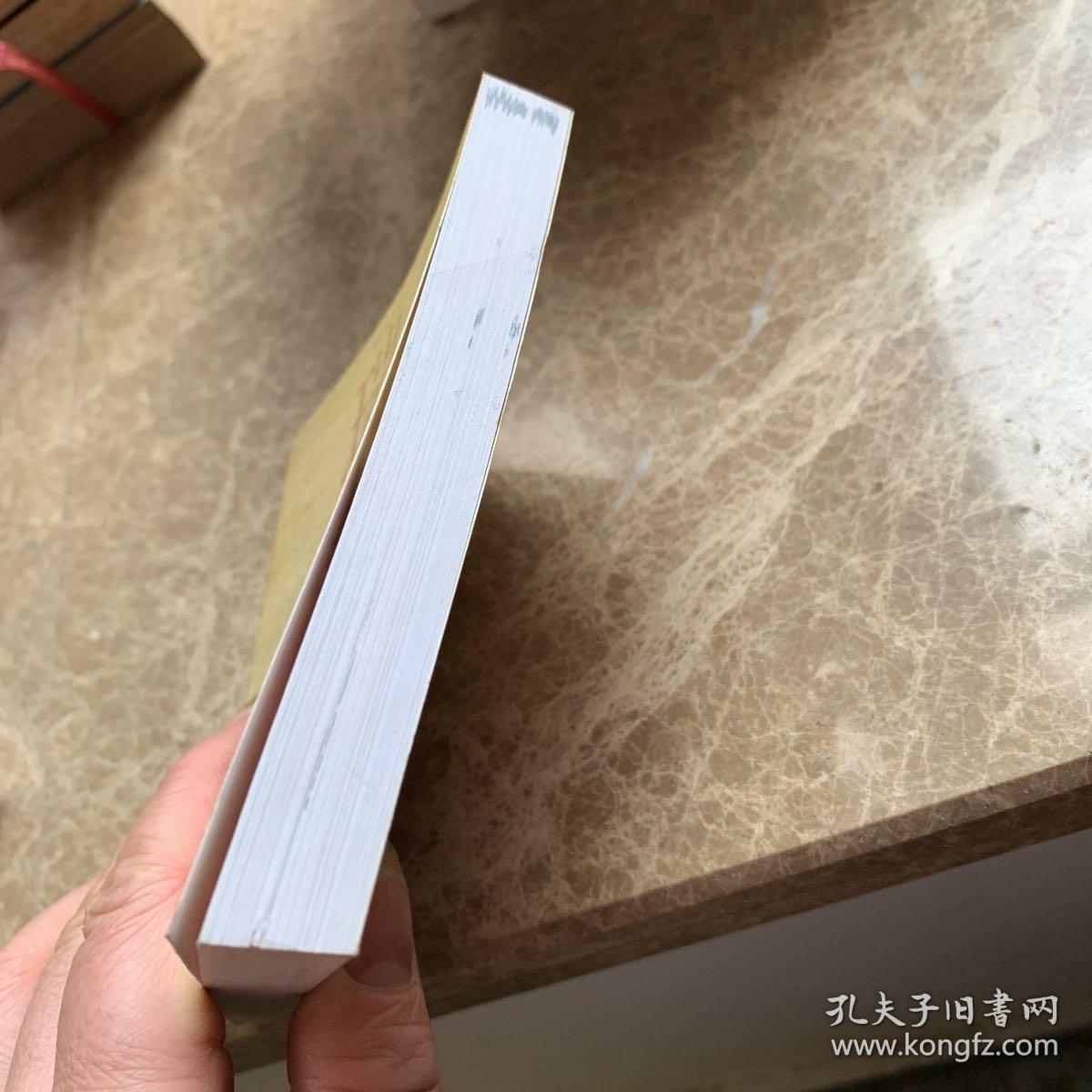 东方图像榜 麒麟狮子（单卖一本）