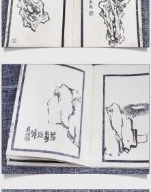 三希堂画宝(石谱大观卷2)/中国古代经典画谱集成 普通图书/艺术 叶九如 人民美术出版社 9787102083193