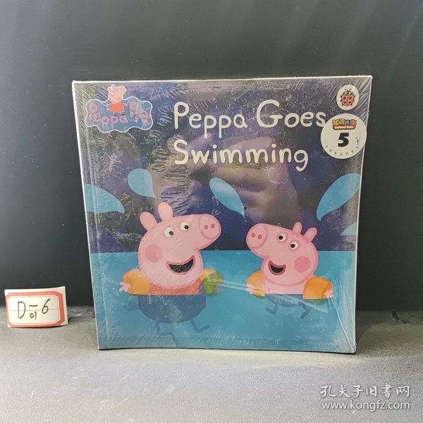 Peppa Pig: Peppa Goes Swimming 粉红猪小妹：去游泳