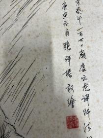 温州著名画家张祥春先生速写 虚云法师法像 67x45cm