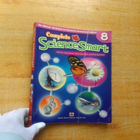 Complete Science Smart 8 大16开【馆藏】