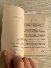 上海理发美容技术