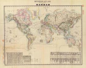 古地图1889 新订万国全图。纸本大小112.15*88.45厘米。宣纸艺术微喷复制。