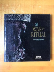 War & Ritual-Treasures from the Warring States （12开战国文物在新加坡展览时出的英文画册）精装本