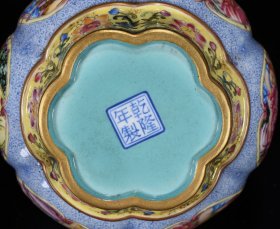 清乾隆年珐琅彩西洋人物纹描金小罐11*12厘米