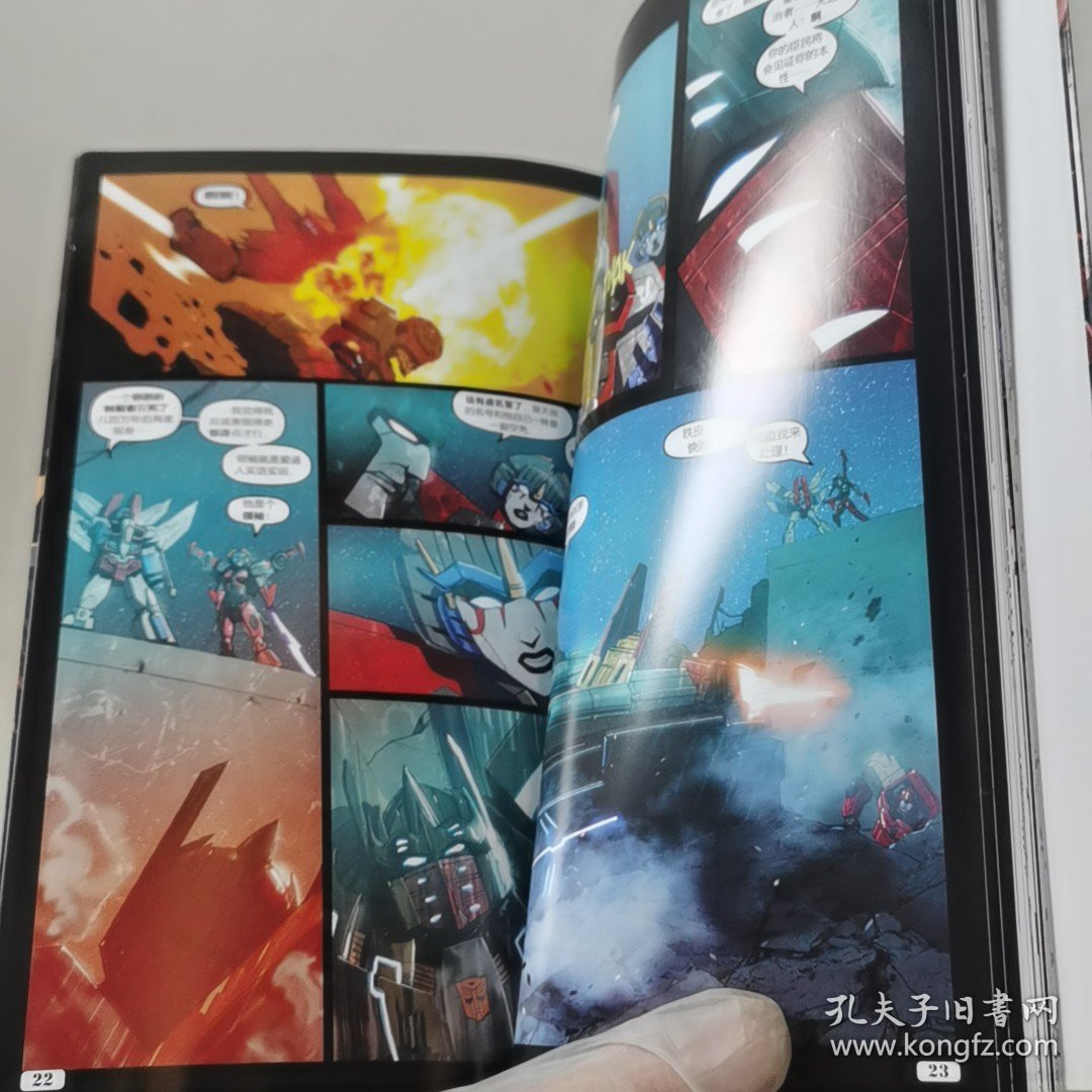 变形金刚：泰坦归来