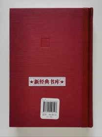 茅盾文学奖获奖作品全集：无字（全3册）特装本 张洁长篇代表作 1版1印 首印仅5000套 带塑封 有实图